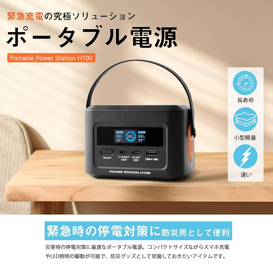 発電機・ポータブル電源 KMSJS Amazon.co.jp: KEEMOO ポータブル電源 31000mAh モバイル